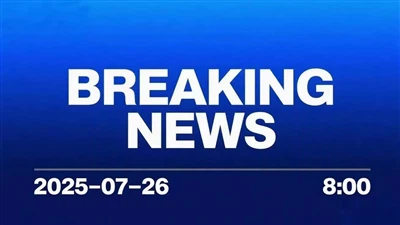 Borradh Todhchaíochtaí Tráchtearraí Duibhe: Buaileann gual cóic le teorainn l...